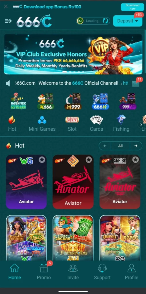 666c Game