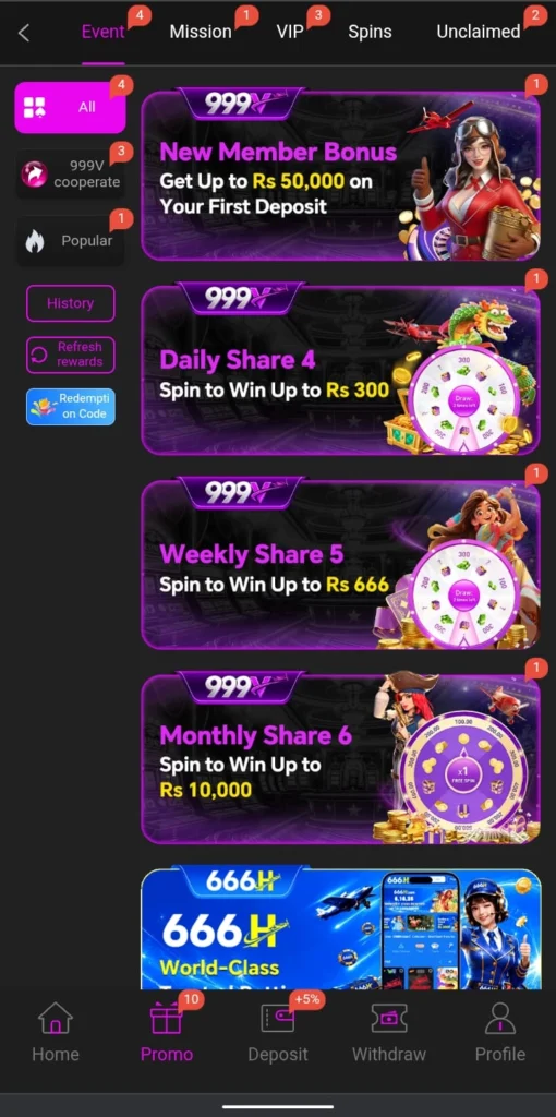 999V Game